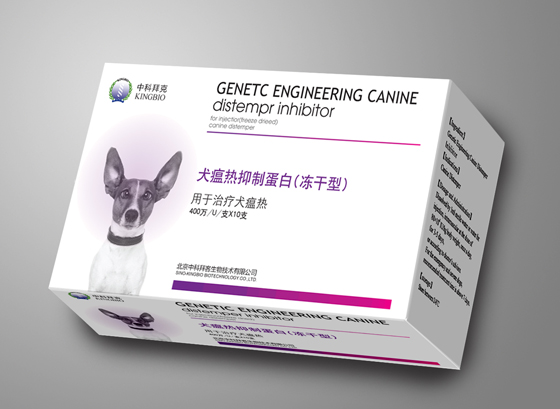 寵物藥品包裝盒設計