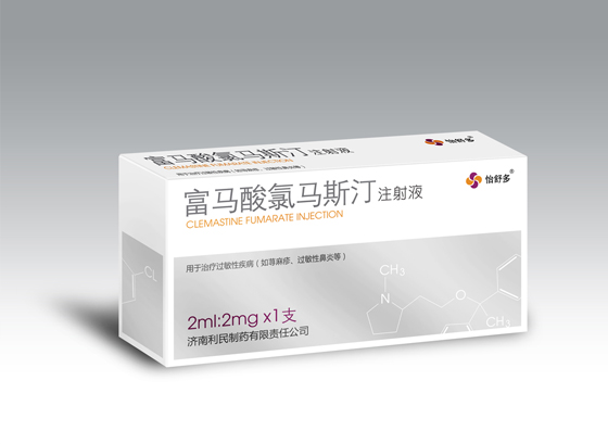 藥品包裝盒設計