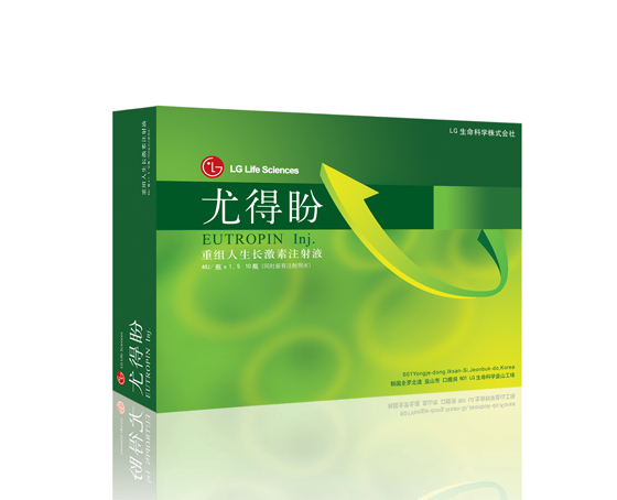 藥品包裝設計